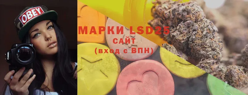 МЕГА ССЫЛКА  Жуковка  LSD-25 экстази кислота 