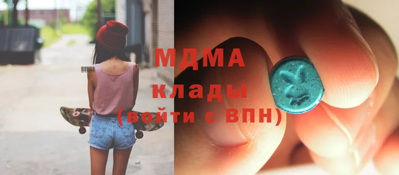 MDMA crystal  Жуковка 